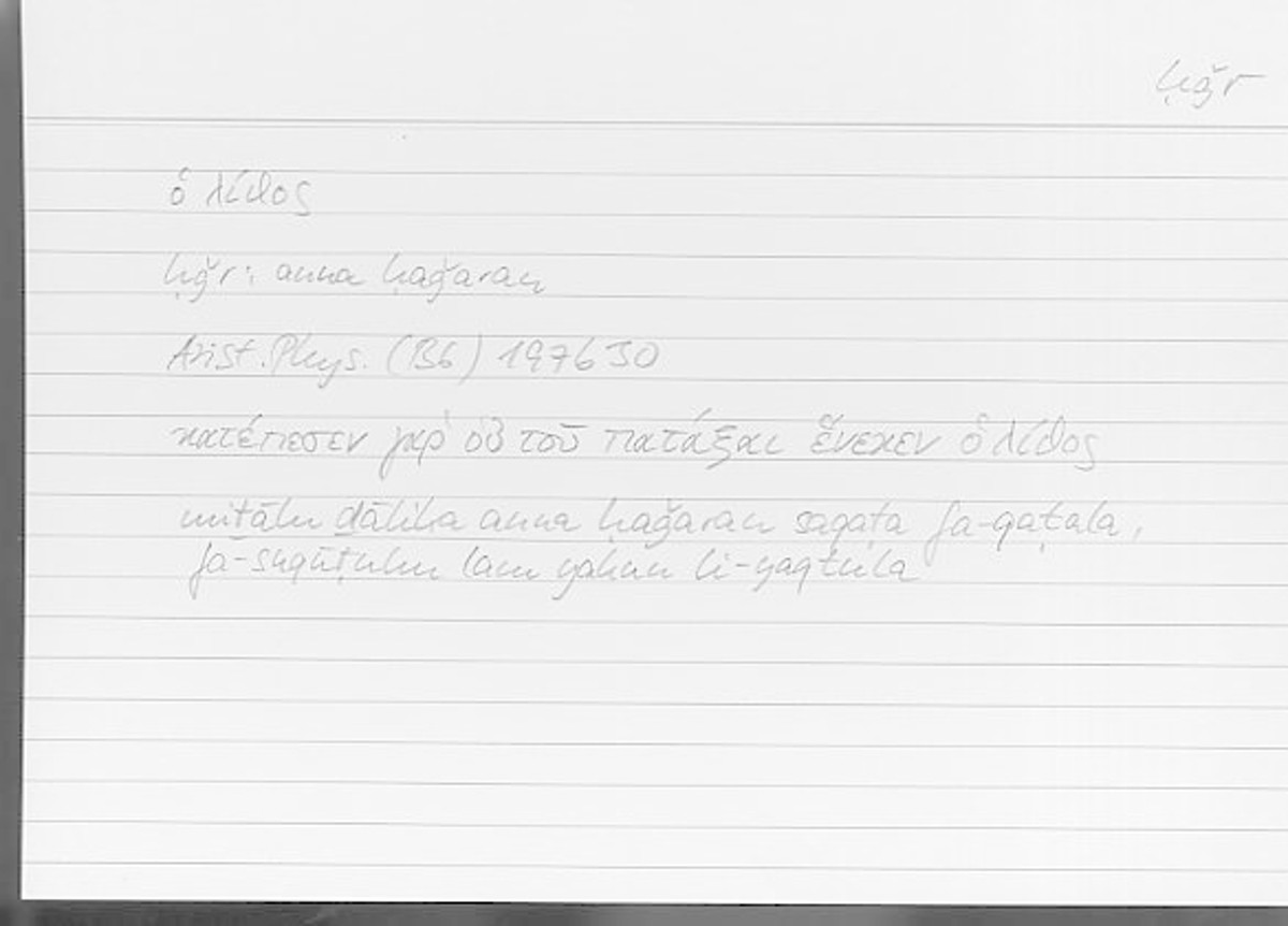 Filecard Arist.Phys.00832