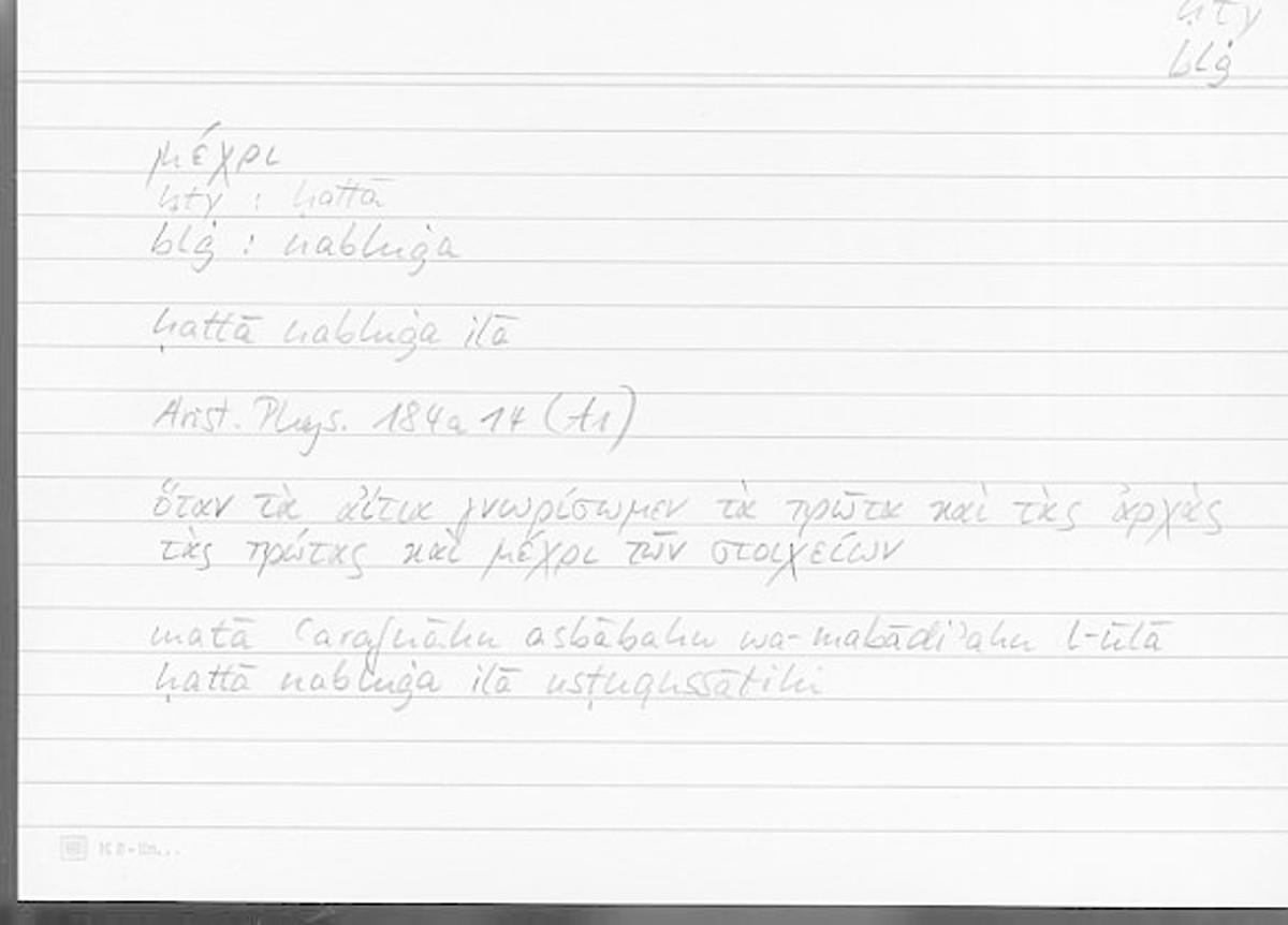 Filecard Arist.Phys.00834
