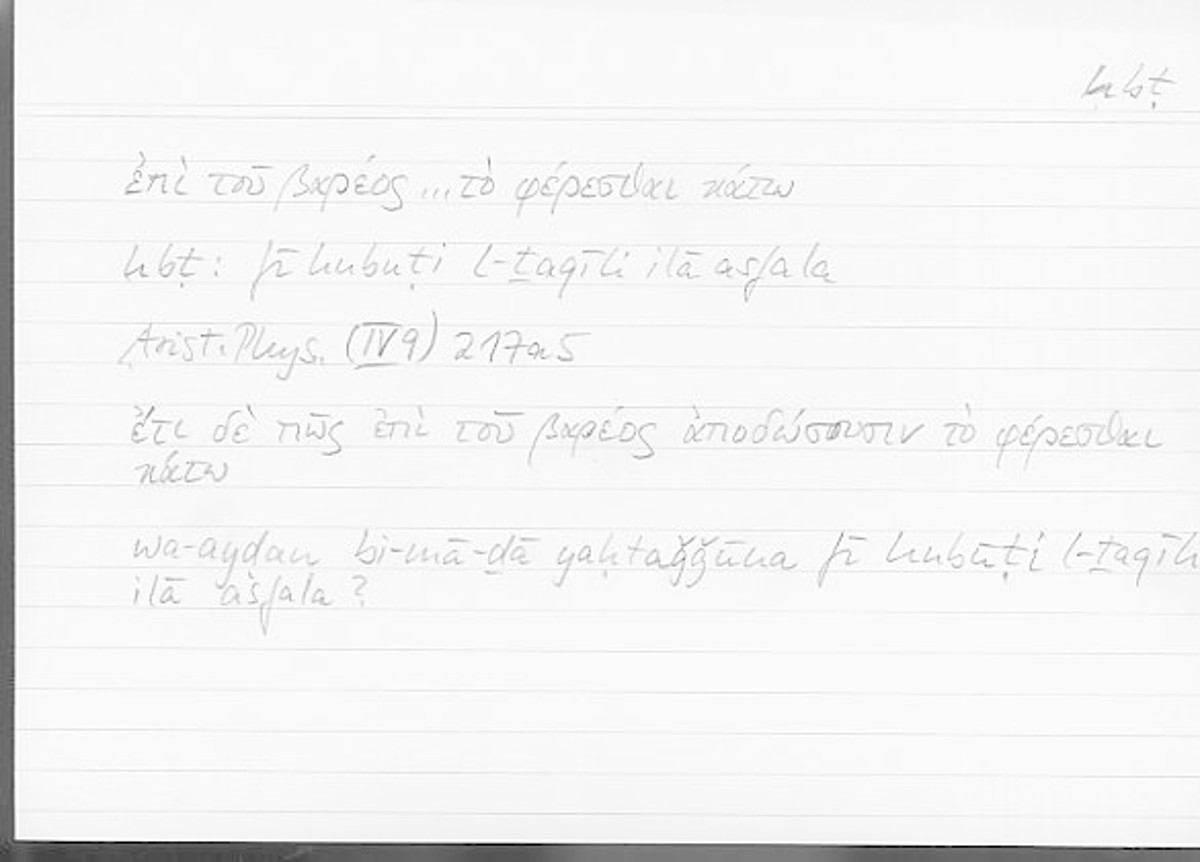 Filecard Arist.Phys.00835
