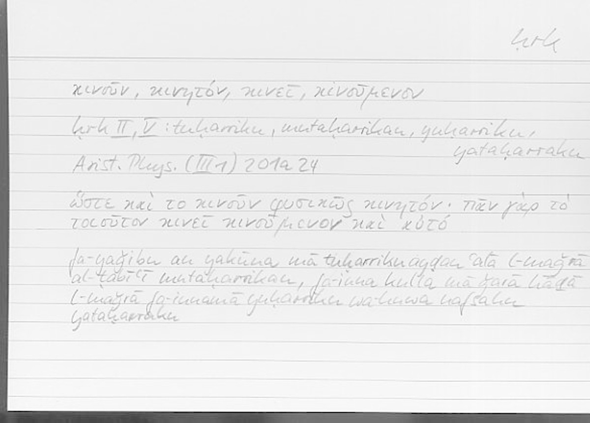 Filecard Arist.Phys.00840