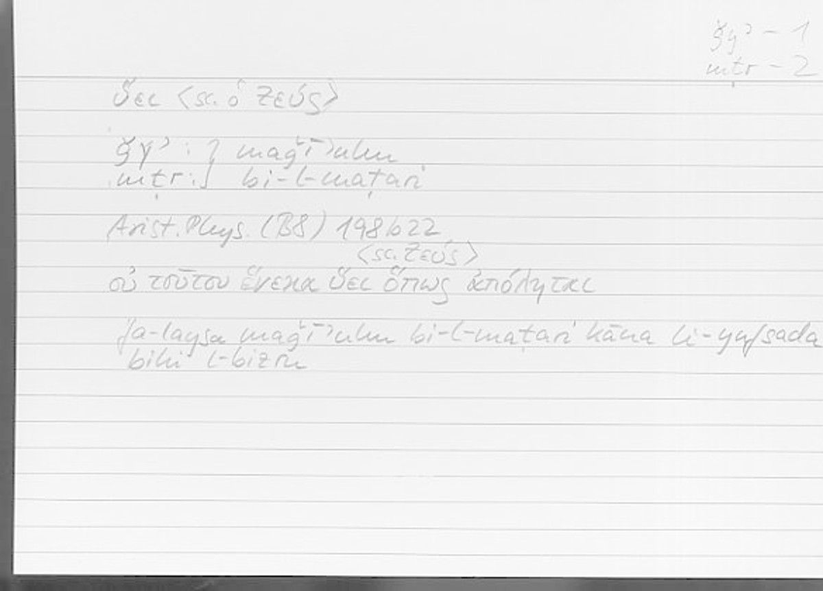 Filecard Arist.Phys.00842