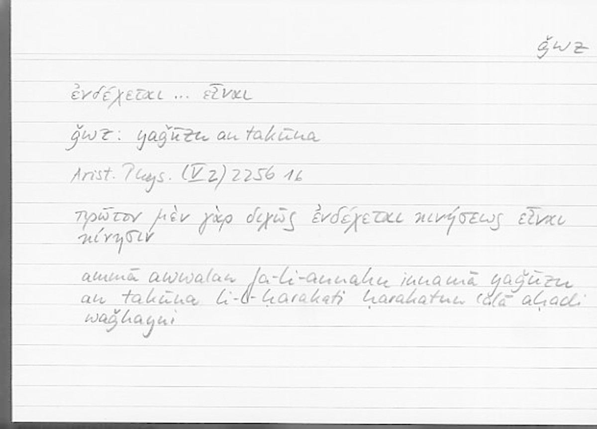 Filecard Arist.Phys.00849