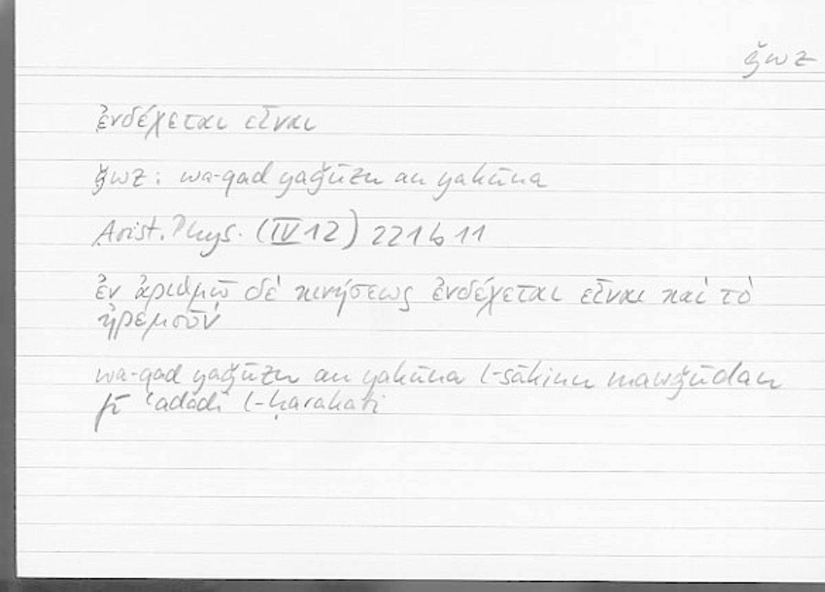 Filecard Arist.Phys.00850