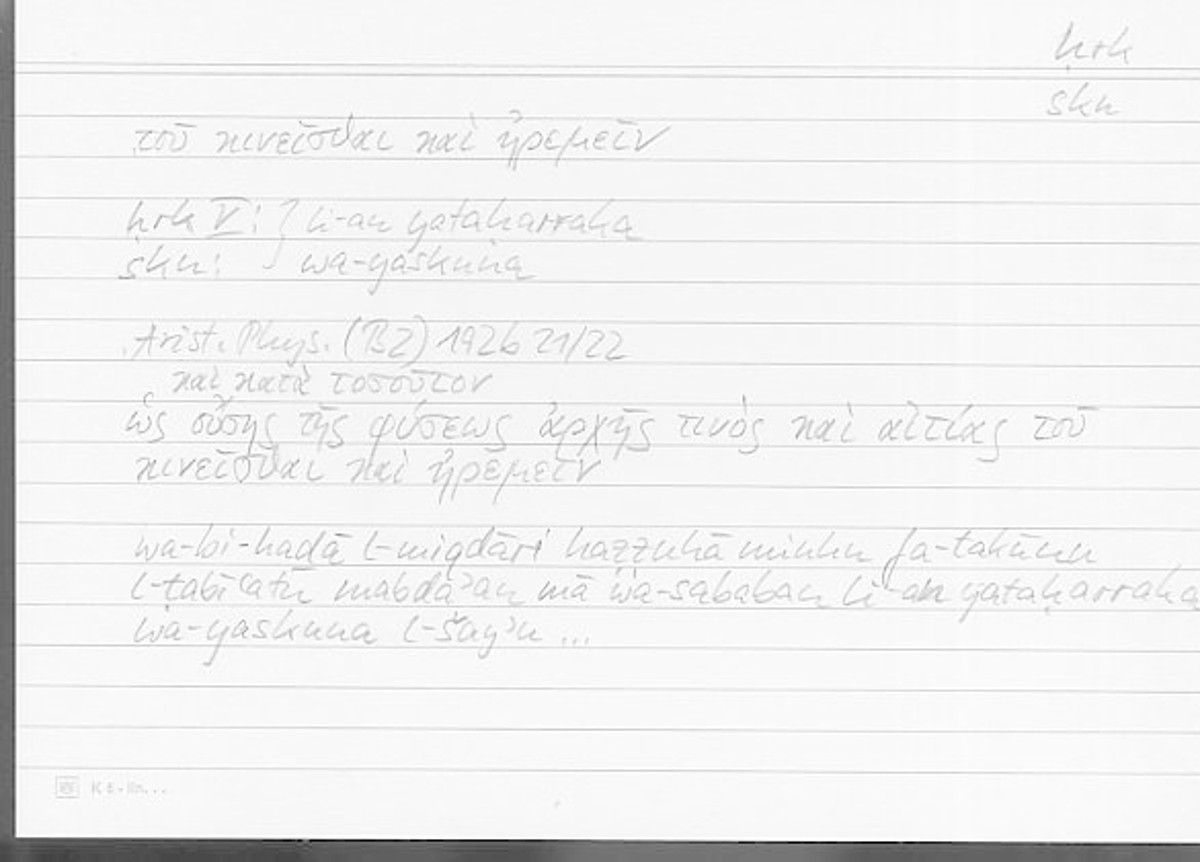 Filecard Arist.Phys.00851