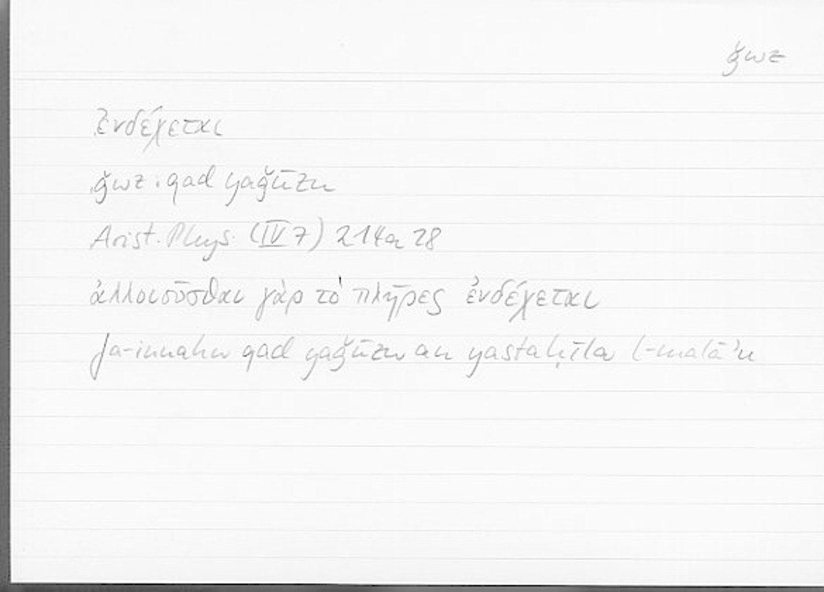 Filecard Arist.Phys.00852