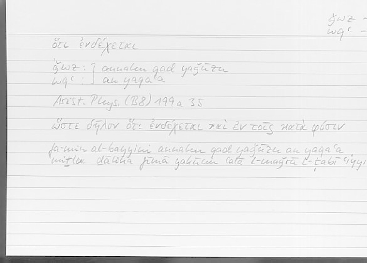 Filecard Arist.Phys.00857