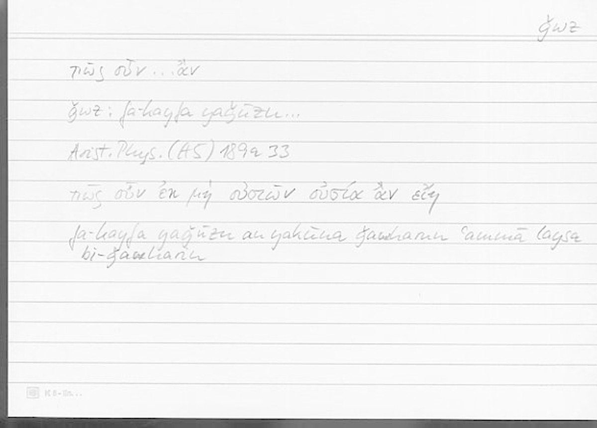 Filecard Arist.Phys.00859