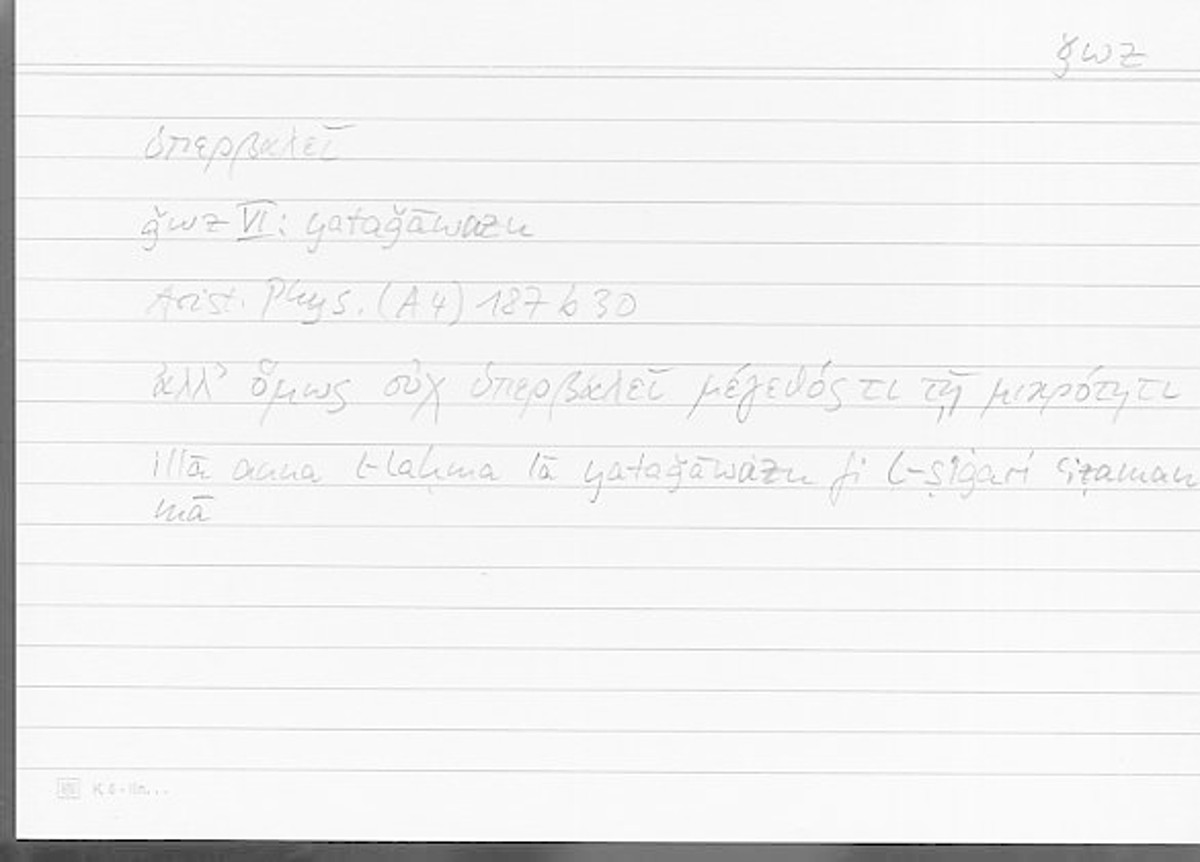 Filecard Arist.Phys.00860