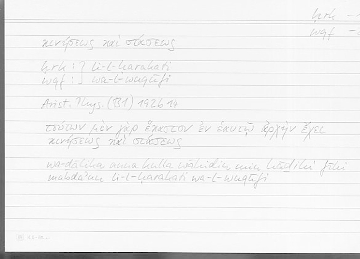 Filecard Arist.Phys.00862