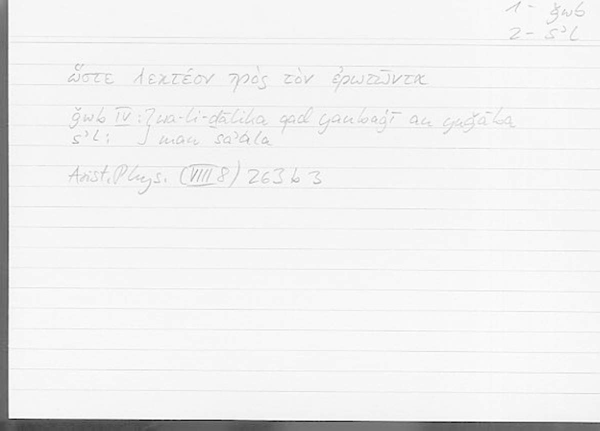 Filecard Arist.Phys.00865