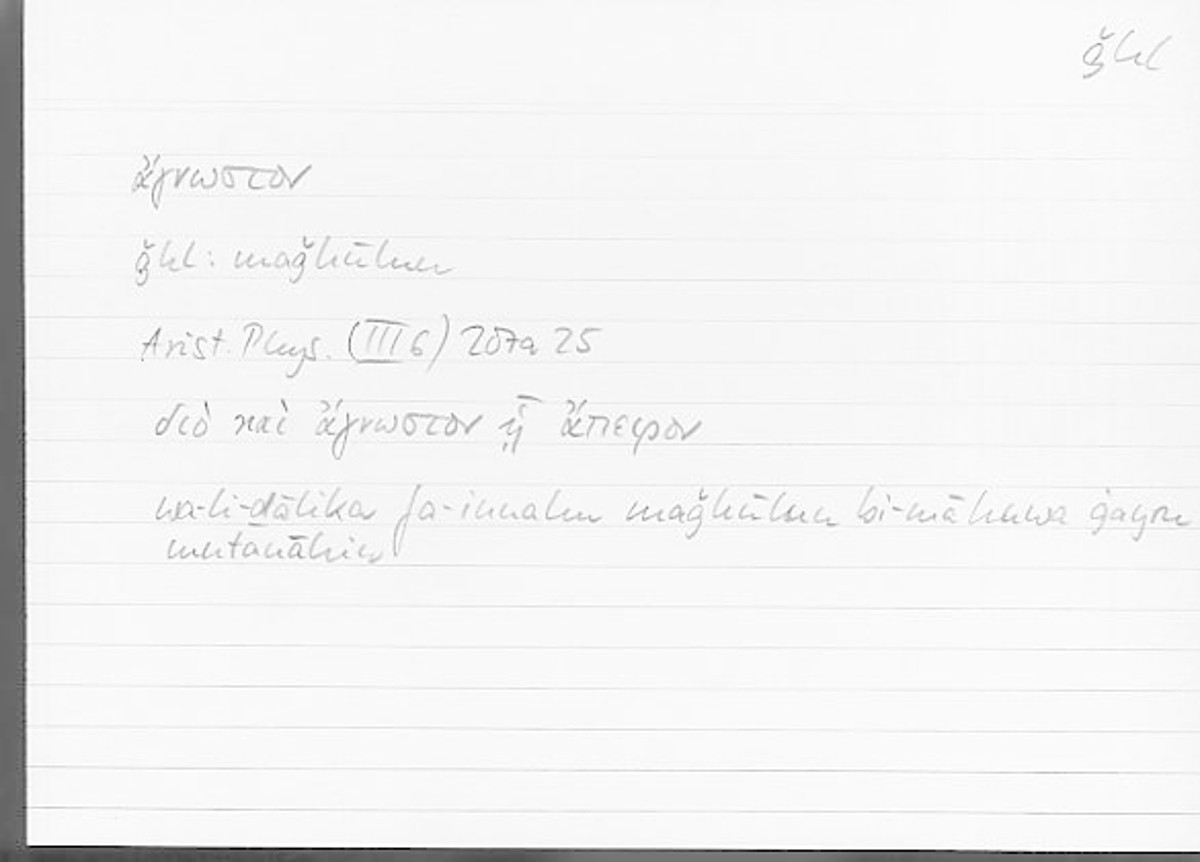 Filecard Arist.Phys.00868