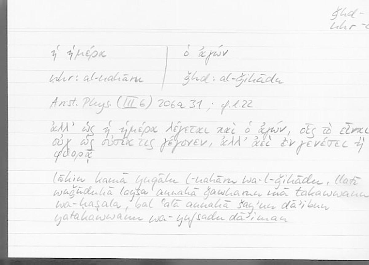 Filecard Arist.Phys.00870
