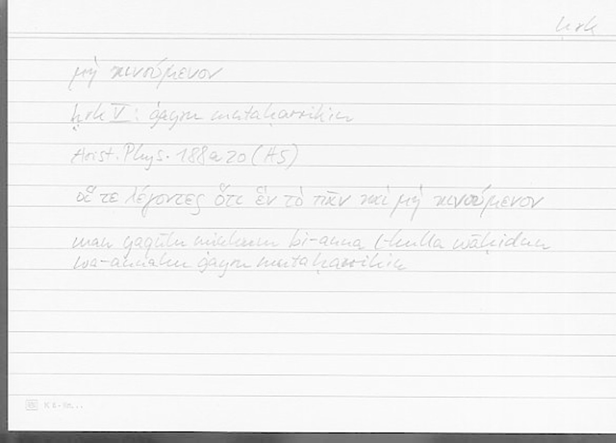 Filecard Arist.Phys.00873