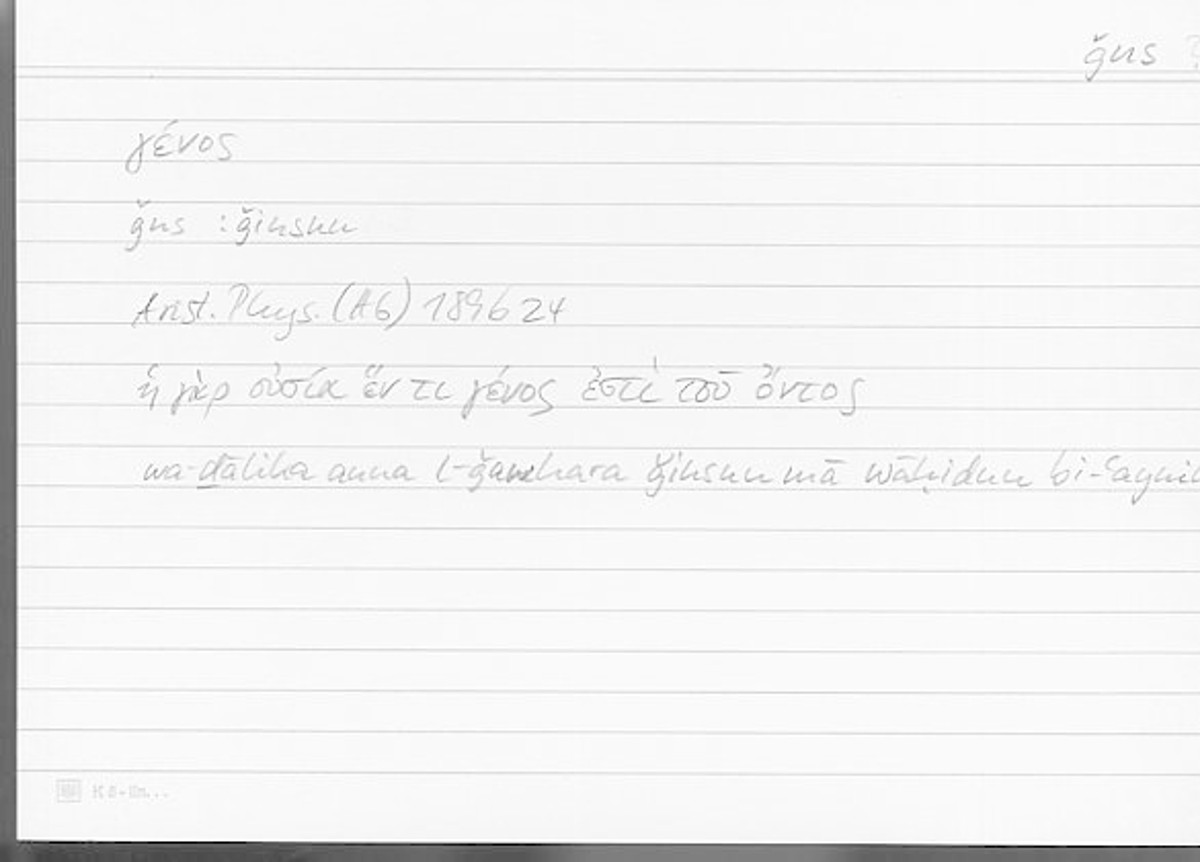 Filecard Arist.Phys.00878