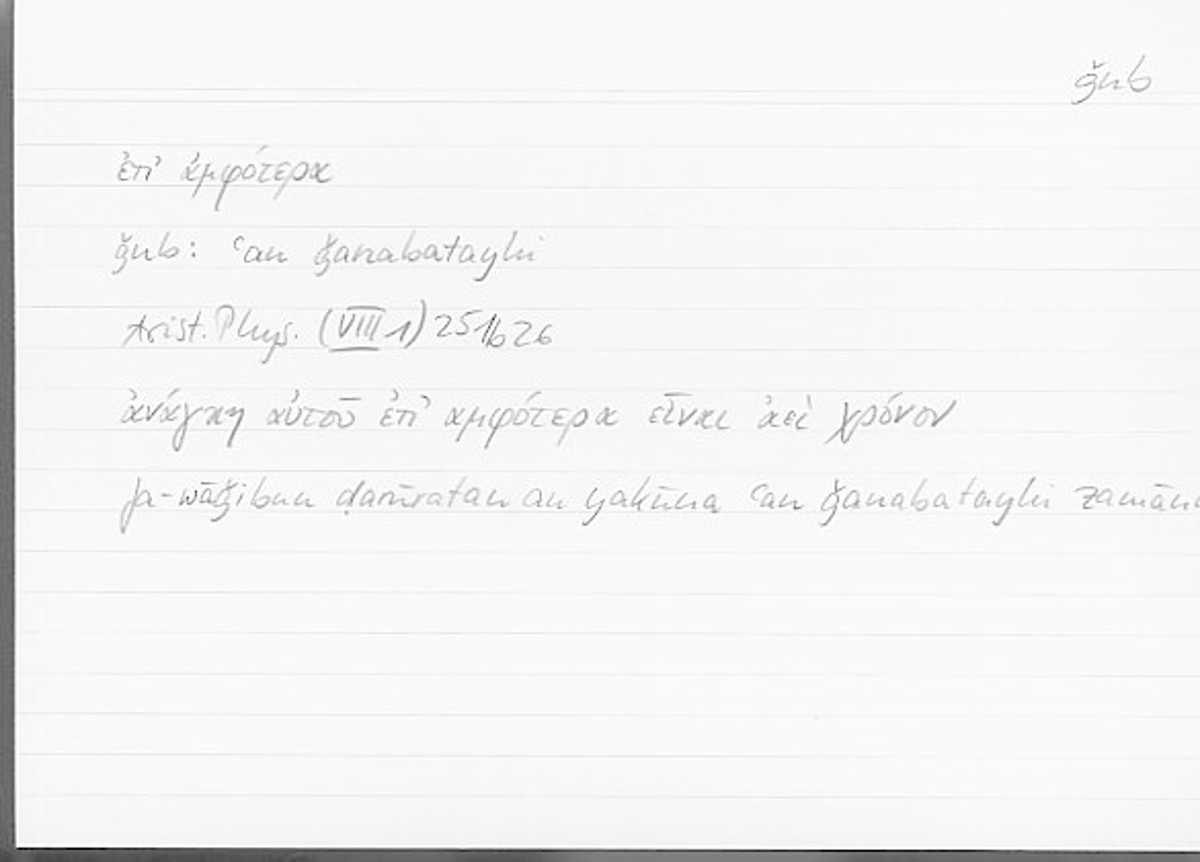 Filecard Arist.Phys.00881