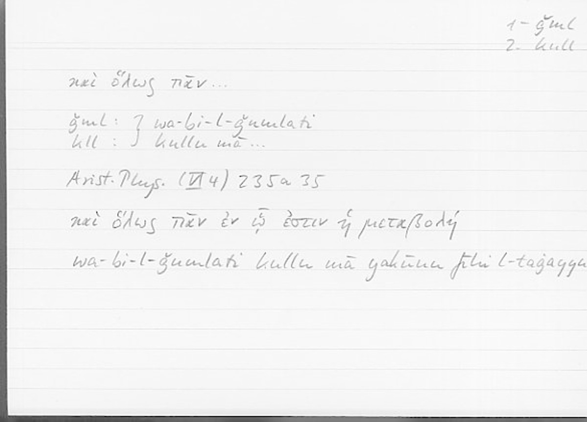 Filecard Arist.Phys.00883
