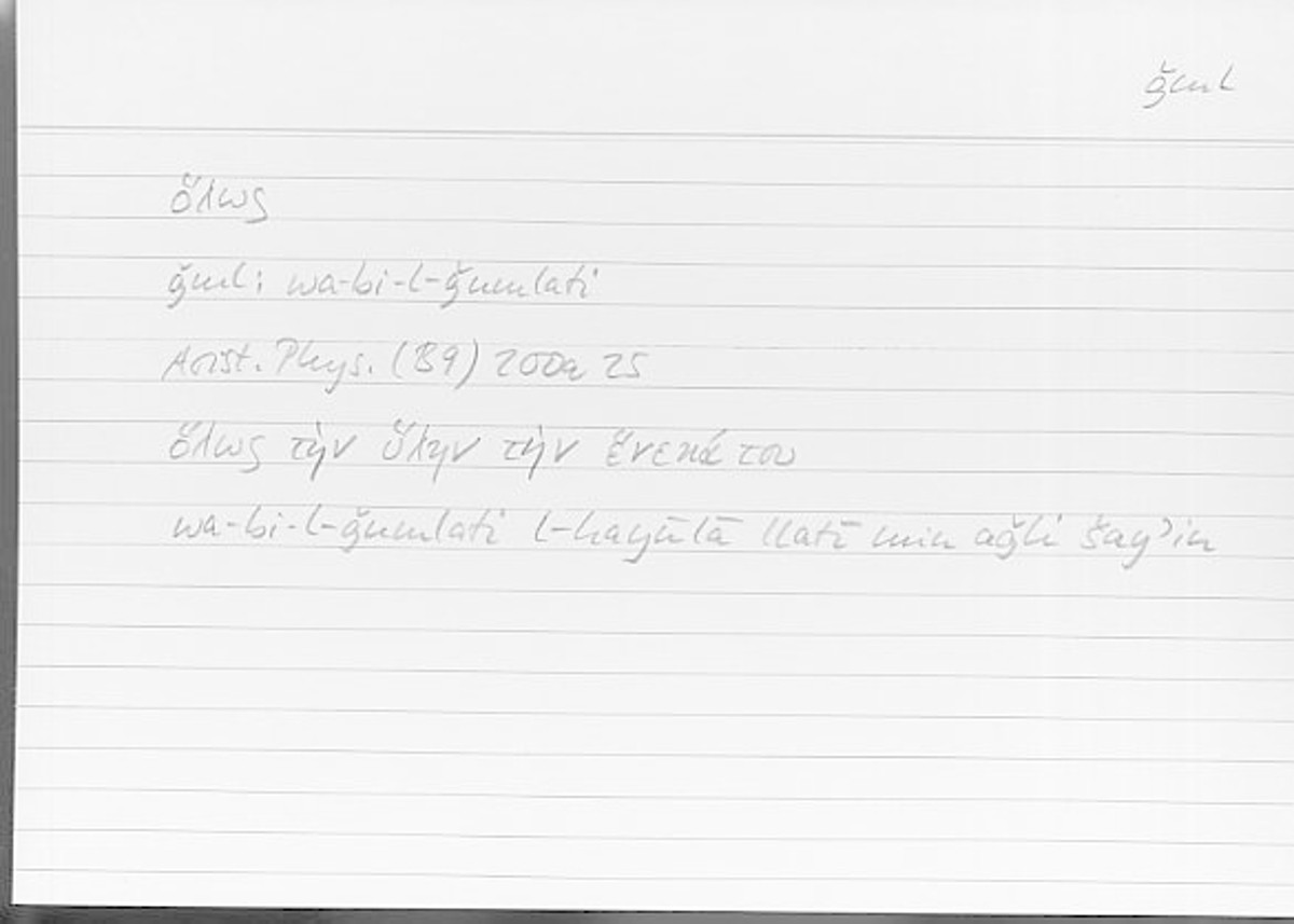 Filecard Arist.Phys.00884