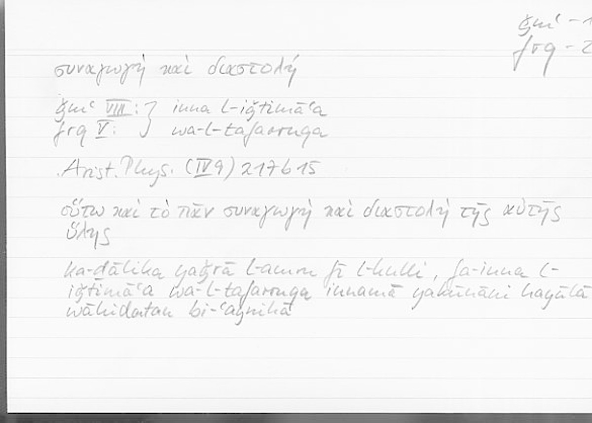 Filecard Arist.Phys.00885