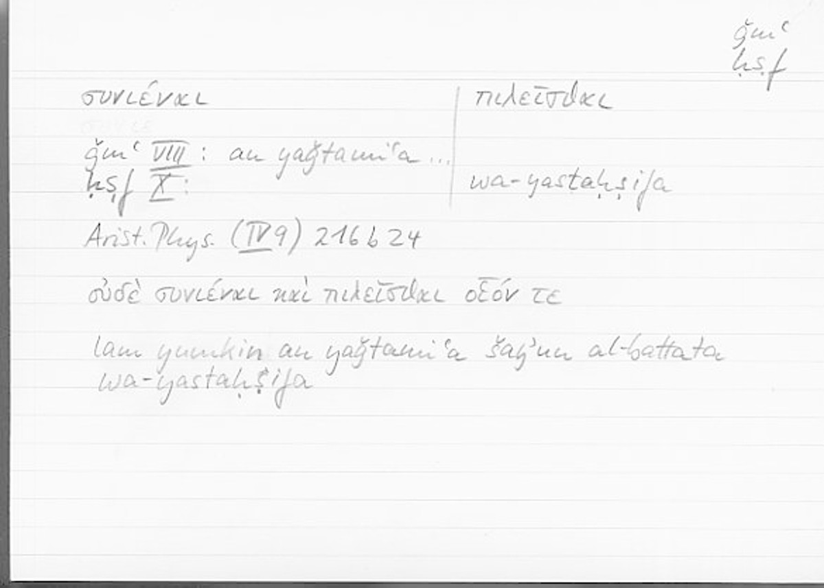 Filecard Arist.Phys.00886
