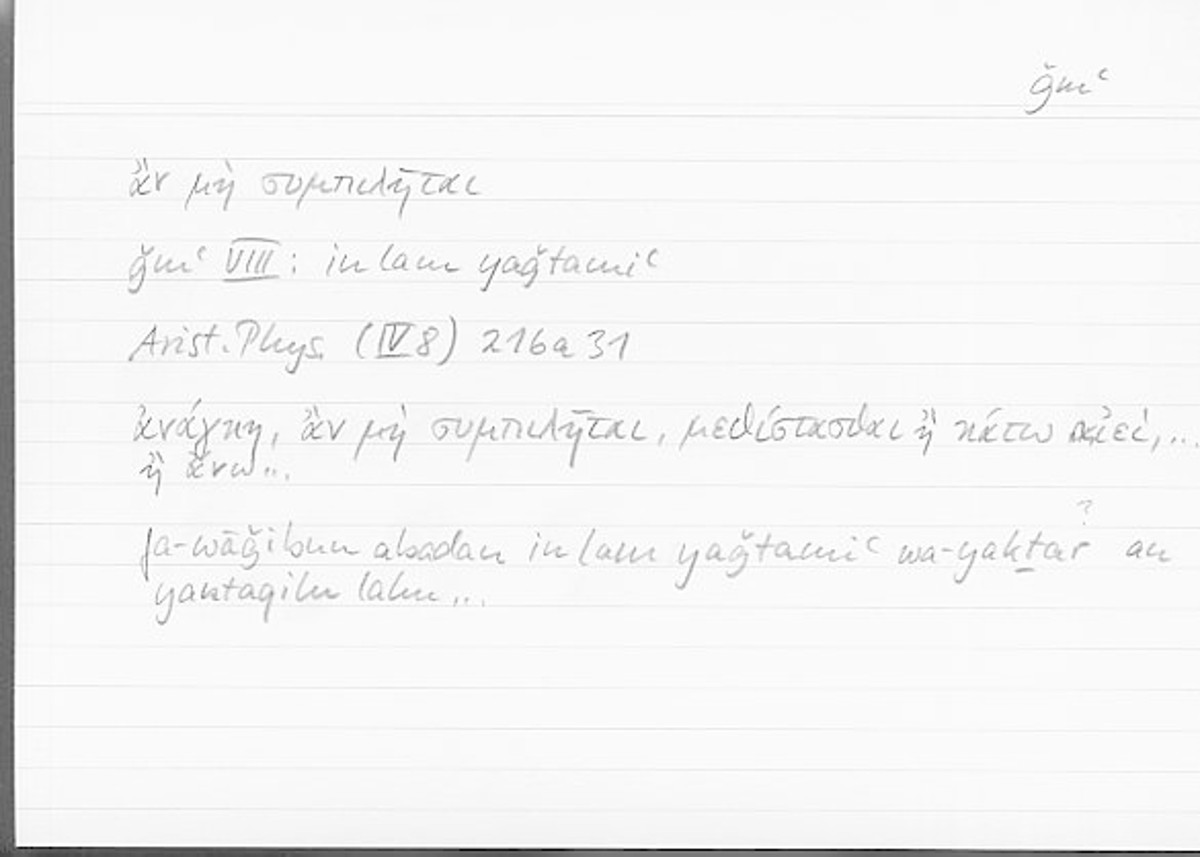 Filecard Arist.Phys.00887