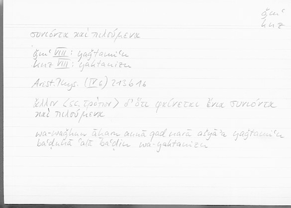Filecard Arist.Phys.00888