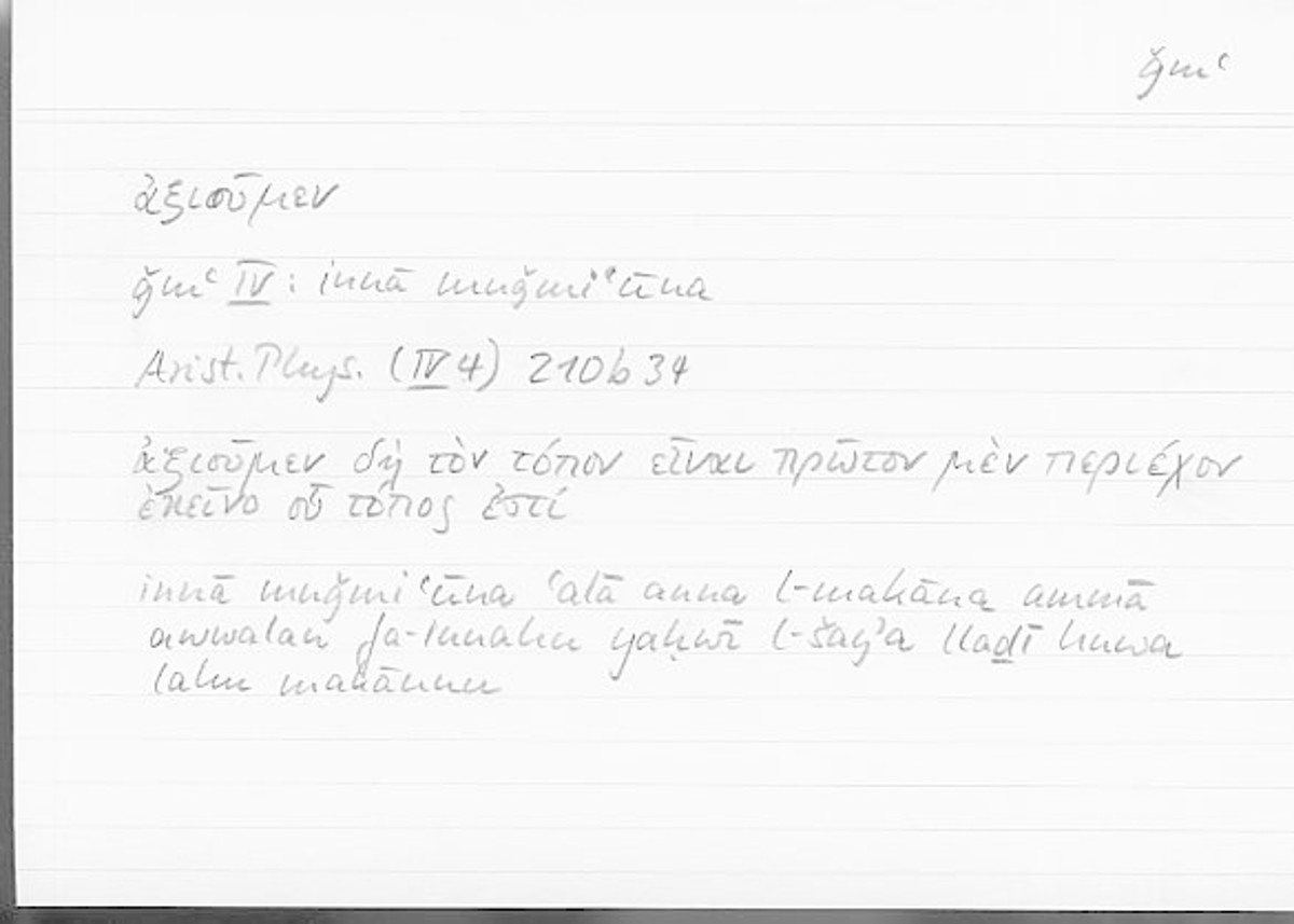 Filecard Arist.Phys.00889