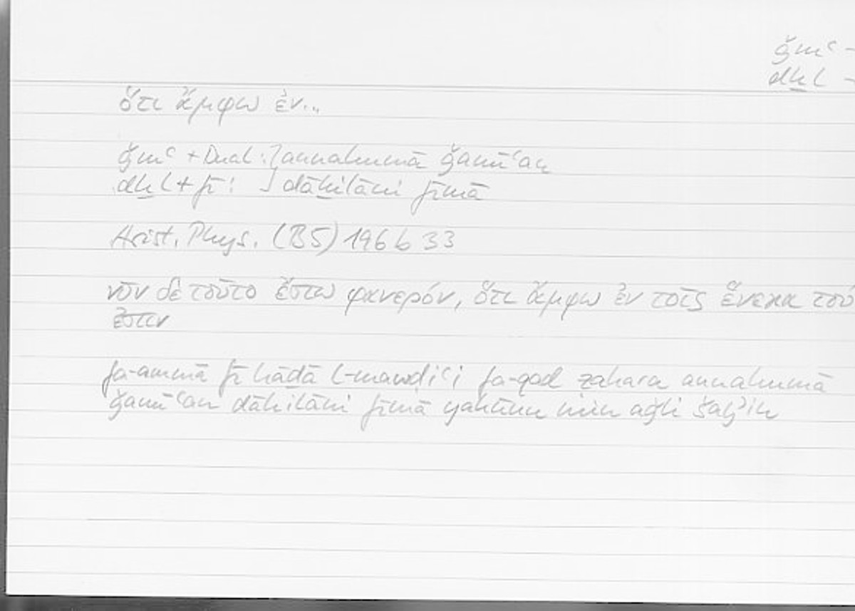 Filecard Arist.Phys.00890