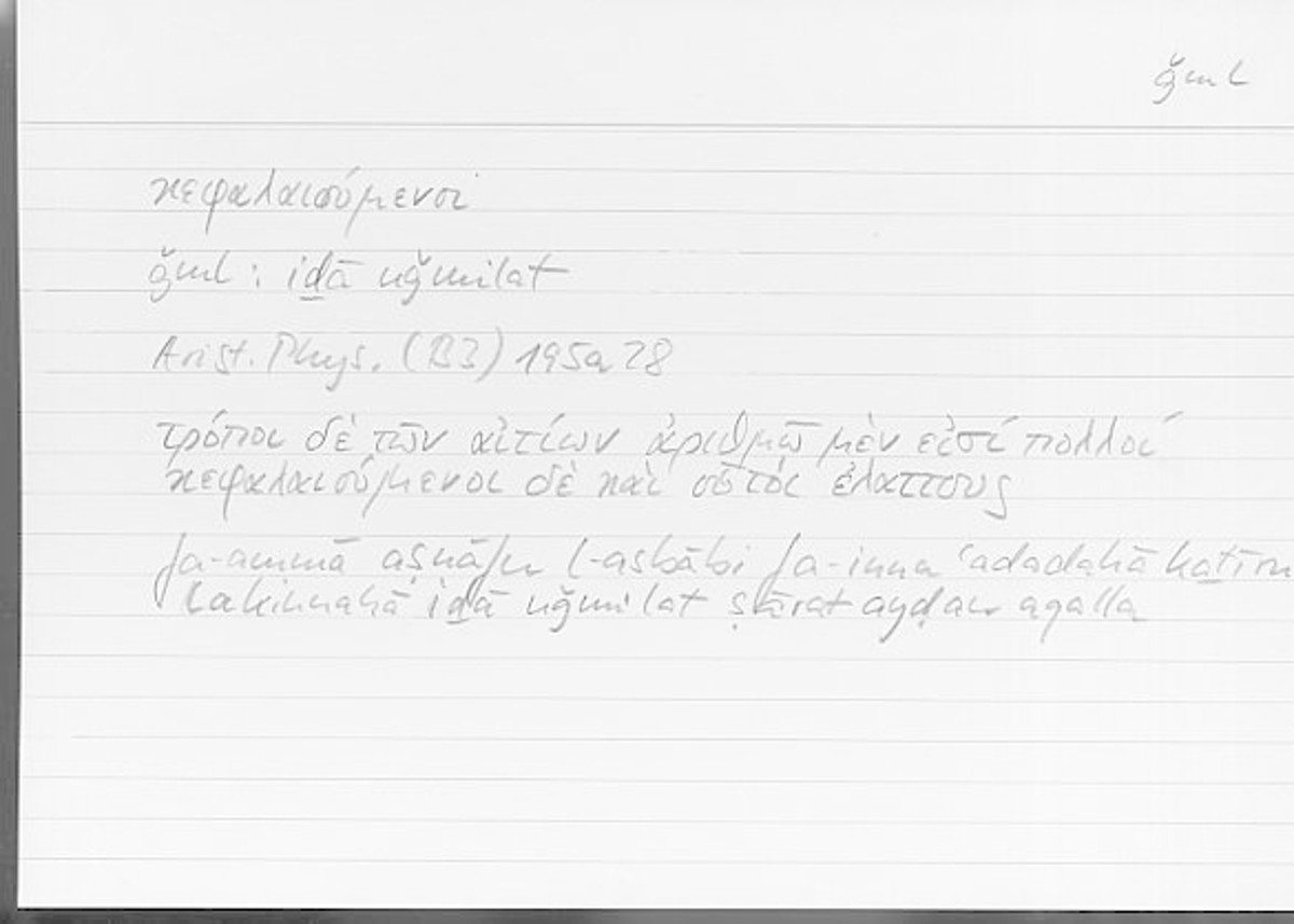 Filecard Arist.Phys.00891