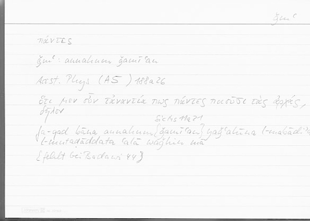 Filecard Arist.Phys.00892