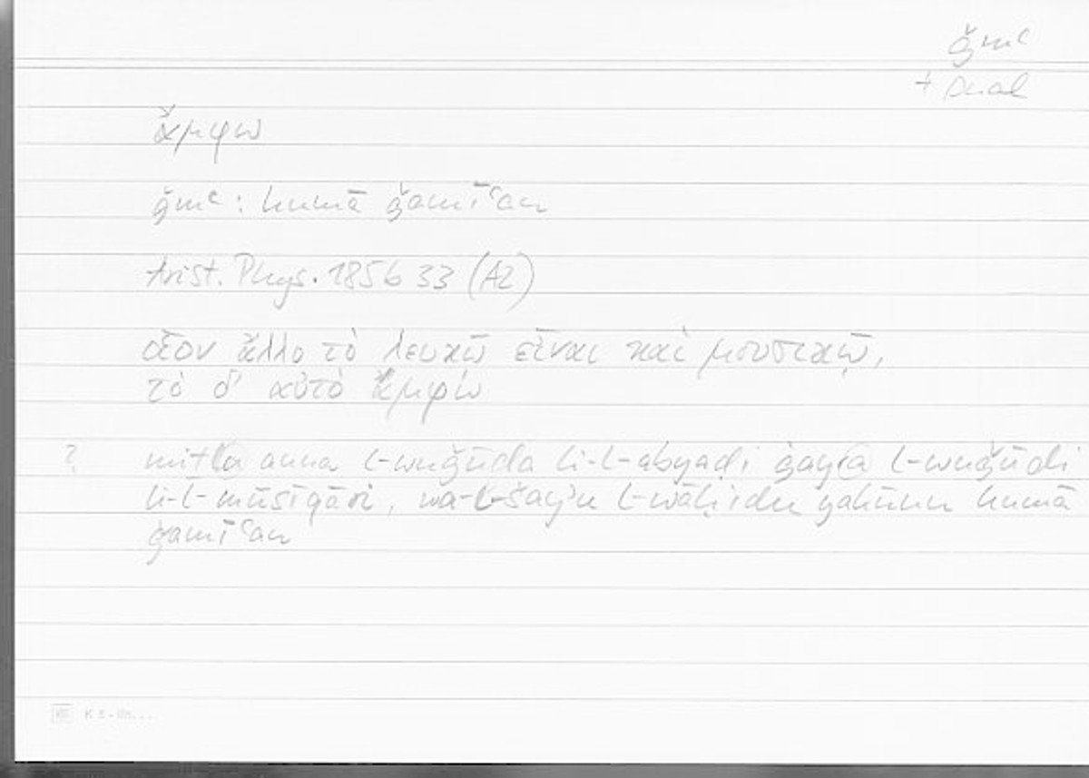 Filecard Arist.Phys.00894