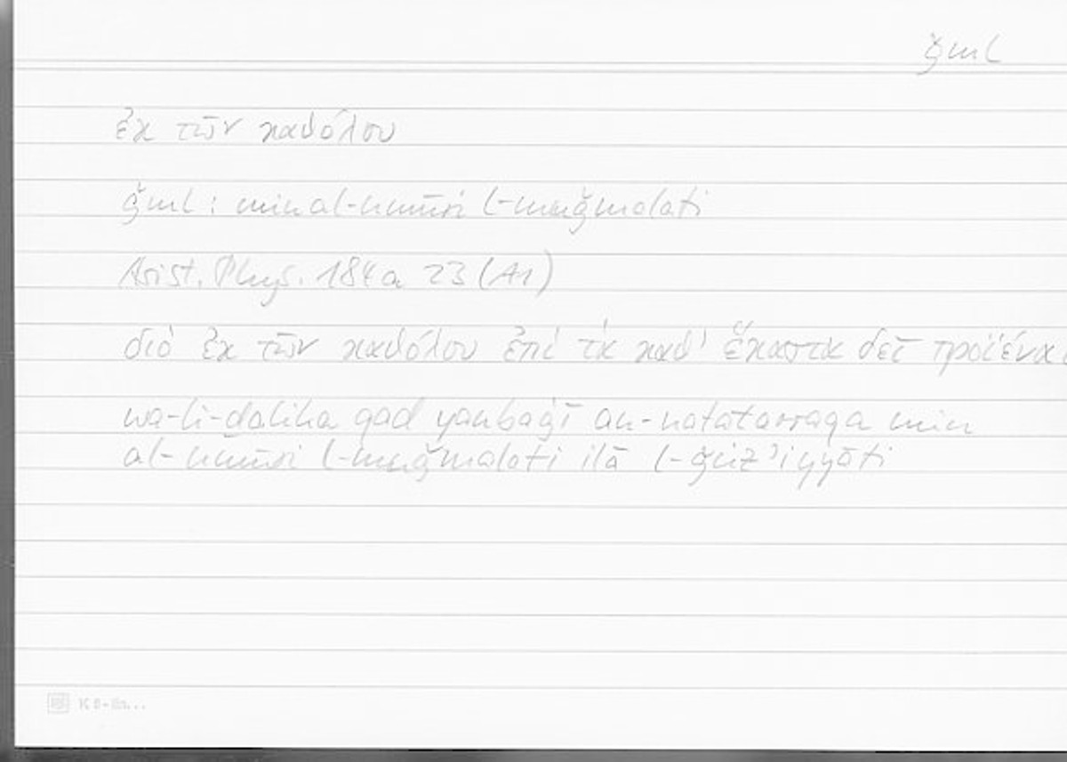 Filecard Arist.Phys.00896