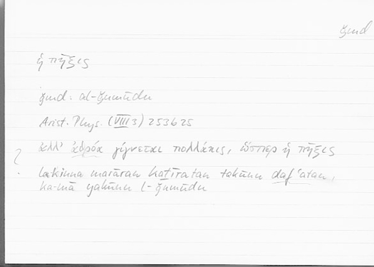 Filecard Arist.Phys.00898