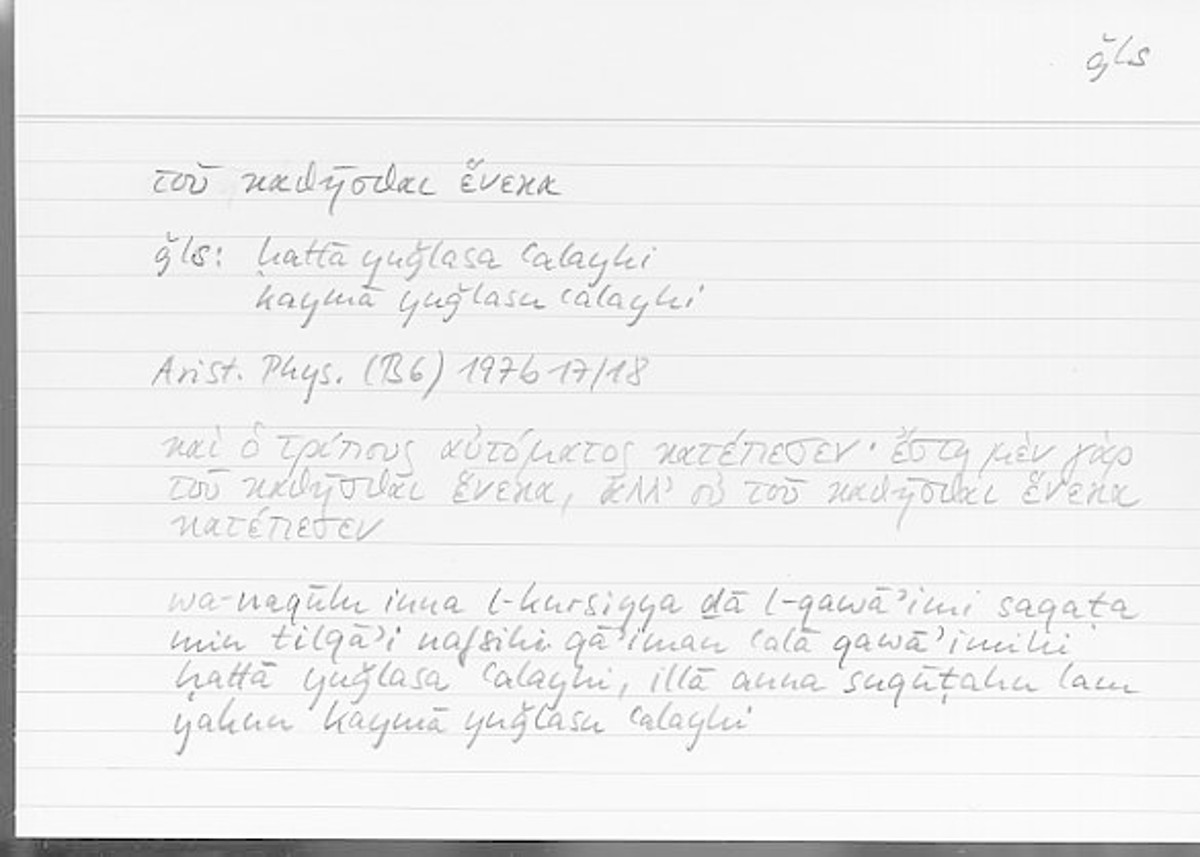 Filecard Arist.Phys.00901