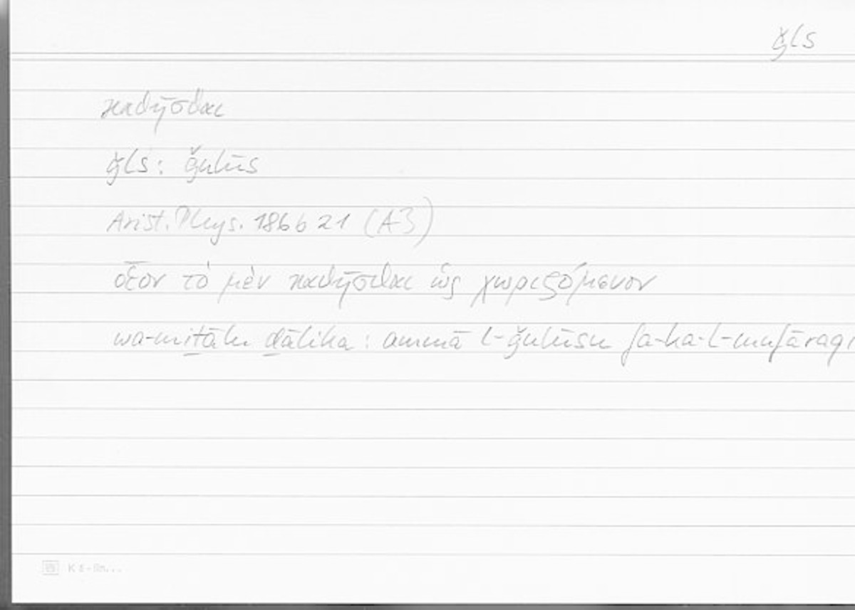 Filecard Arist.Phys.00902