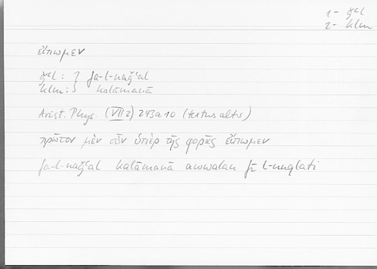 Filecard Arist.Phys.00904