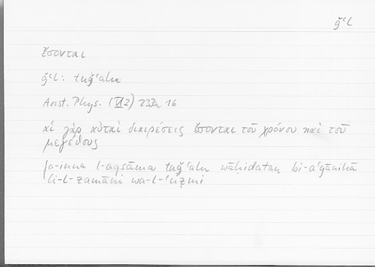 Filecard Arist.Phys.00905