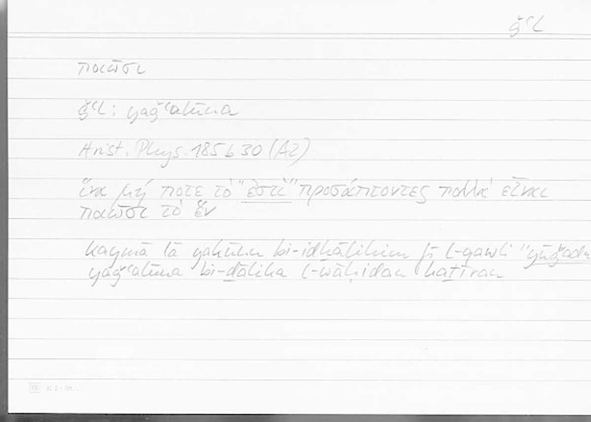 Filecard Arist.Phys.00909