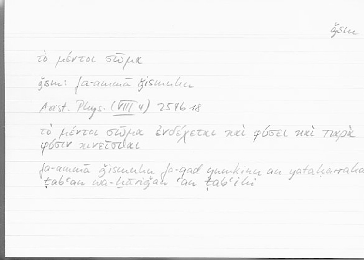 Filecard Arist.Phys.00910