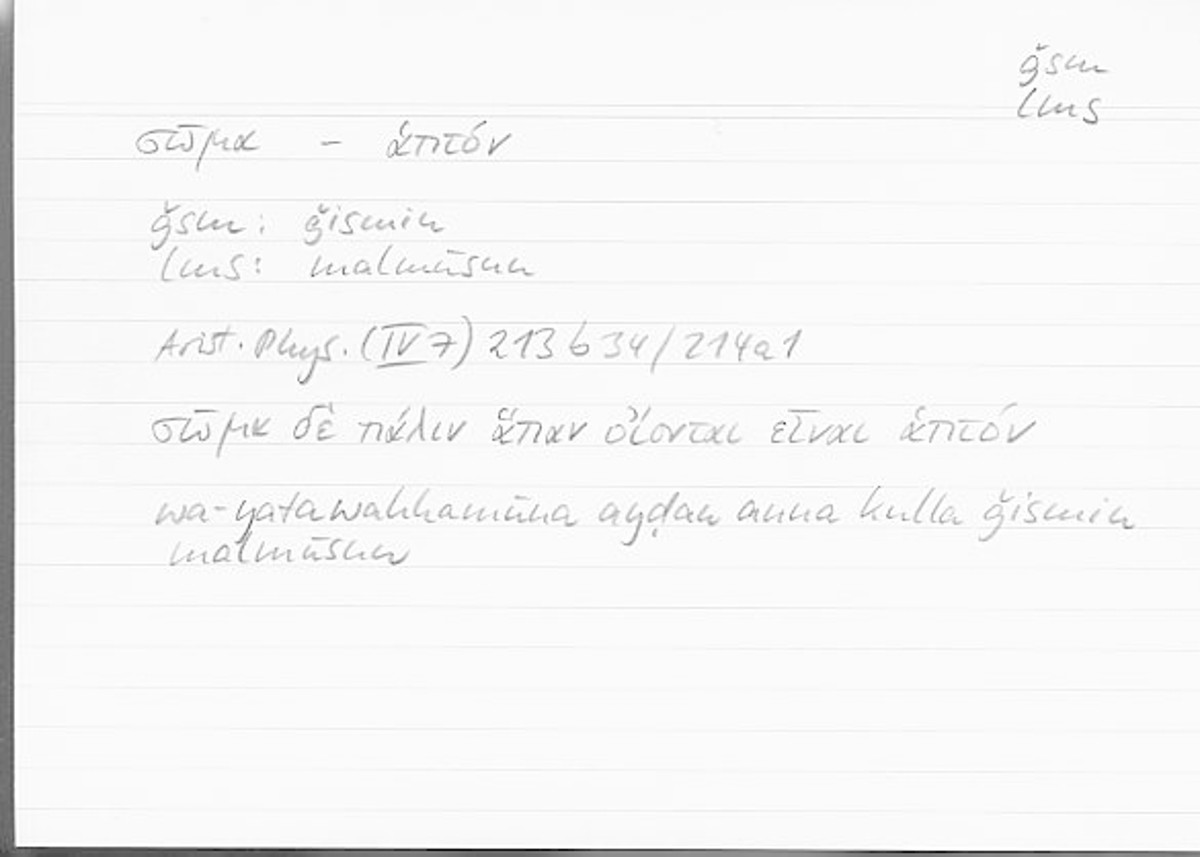 Filecard Arist.Phys.00911
