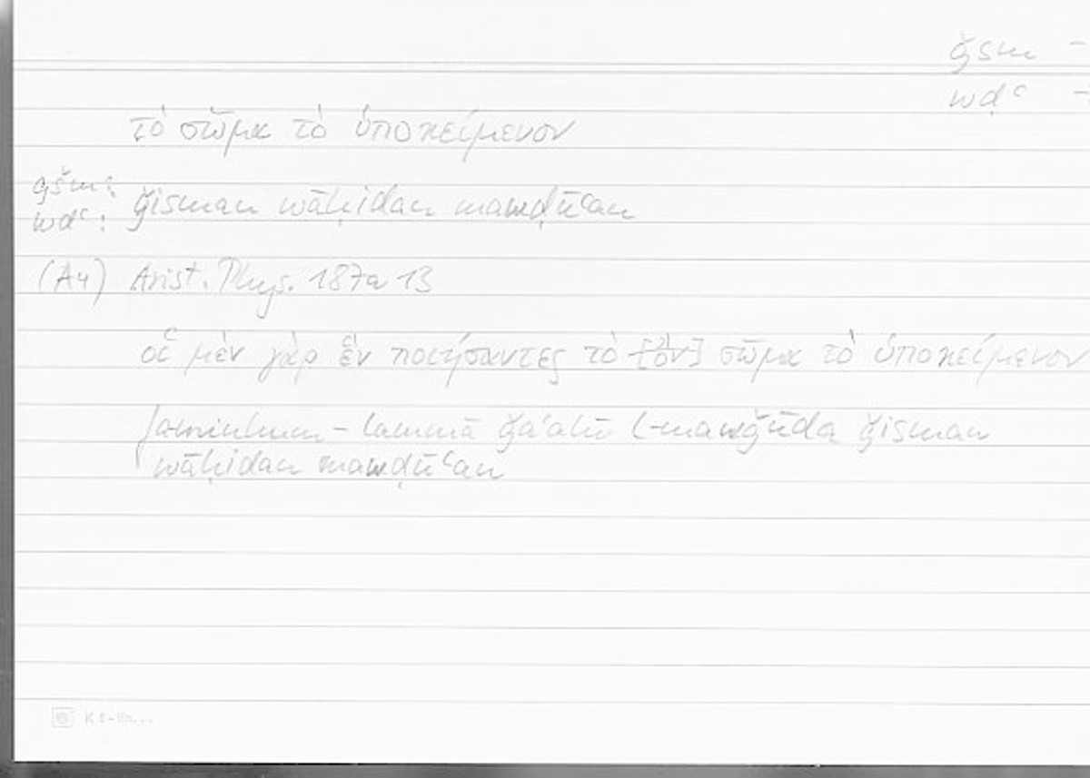 Filecard Arist.Phys.00912