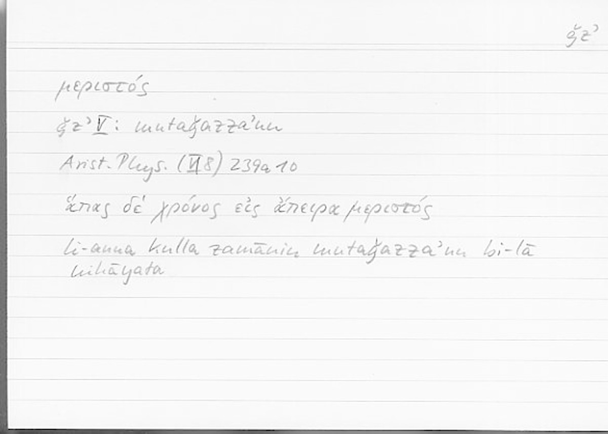 Filecard Arist.Phys.00914