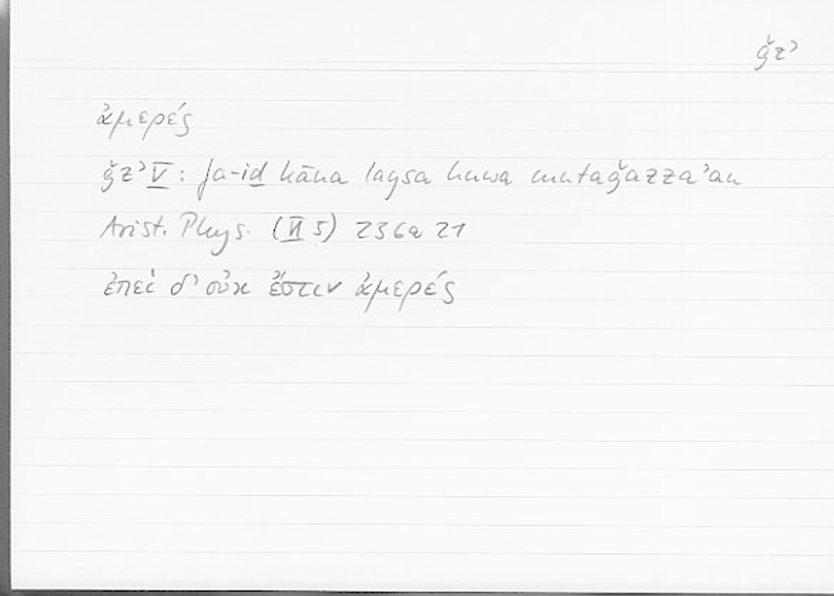 Filecard Arist.Phys.00915
