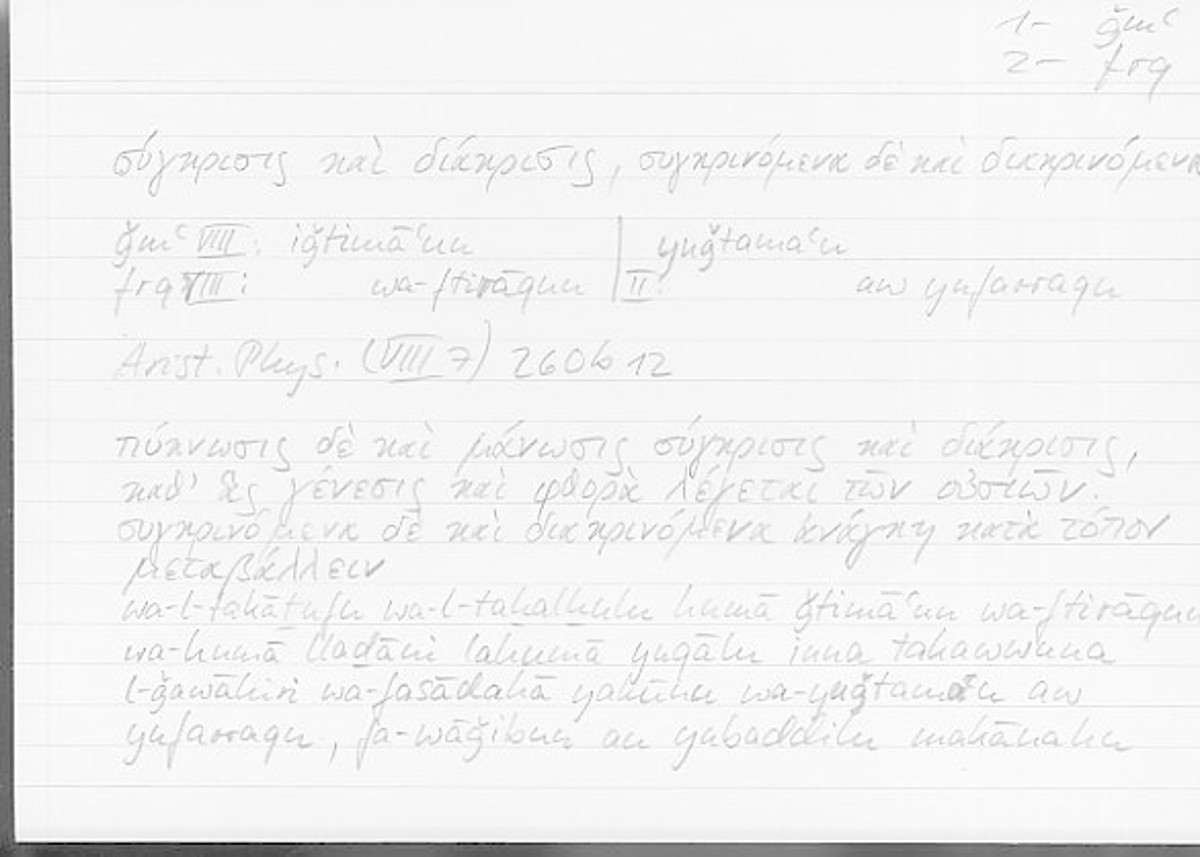 Filecard Arist.Phys.00917