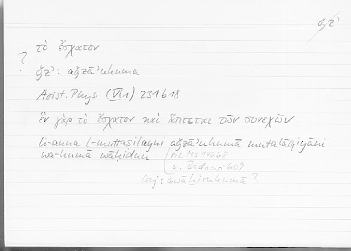 Filecard Arist.Phys.00919