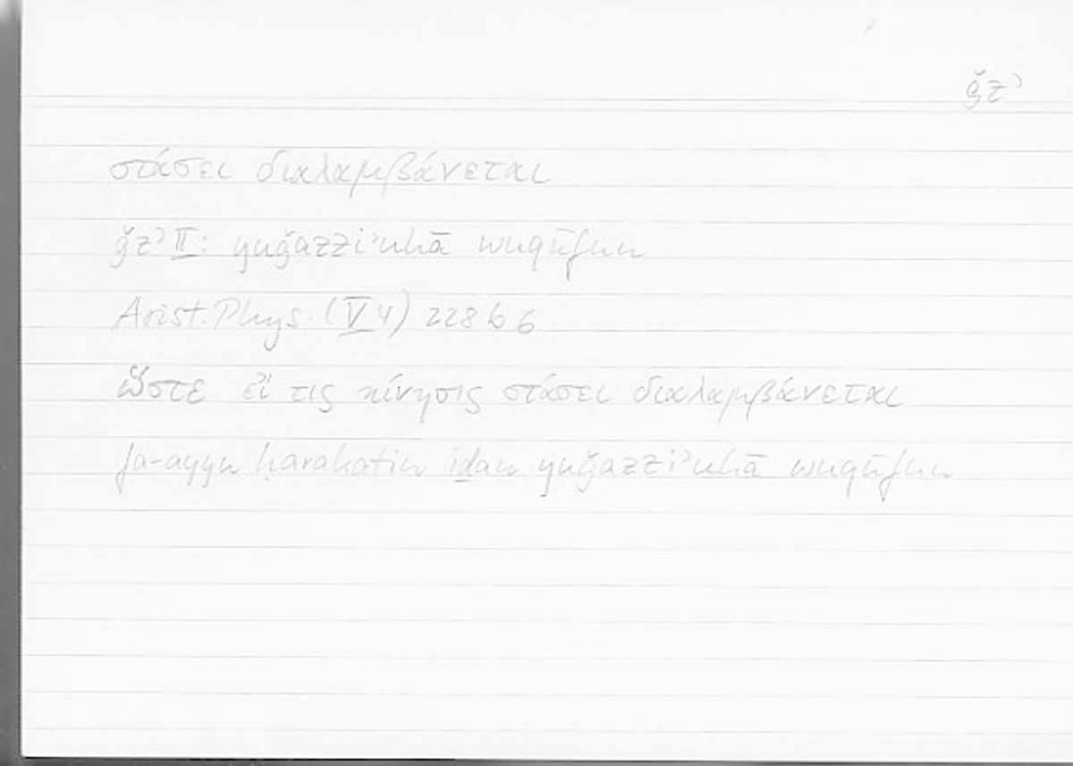 Filecard Arist.Phys.00920