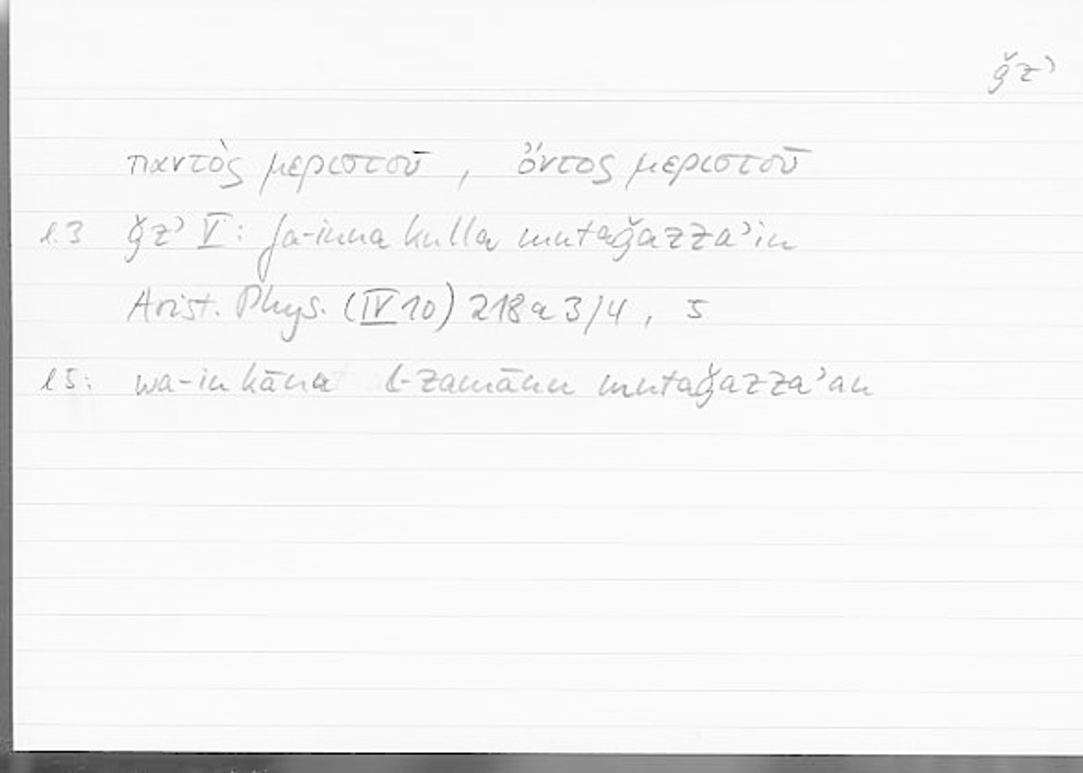 Filecard Arist.Phys.00921