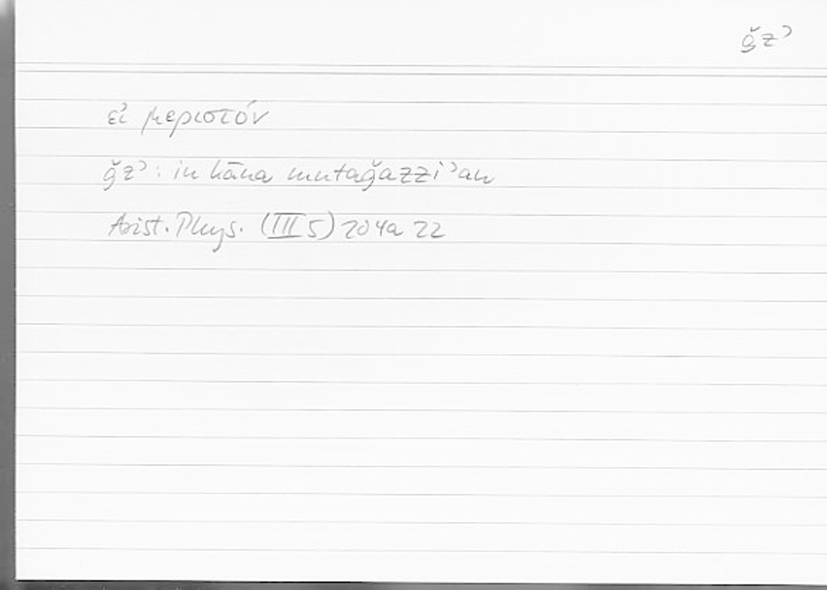 Filecard Arist.Phys.00923