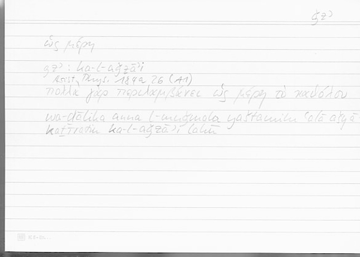 Filecard Arist.Phys.00927