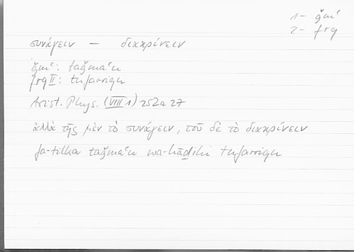 Filecard Arist.Phys.00928