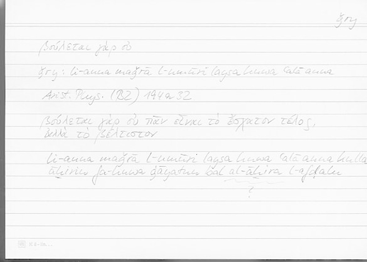 Filecard Arist.Phys.00937